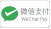 footer_logo_wechatpay