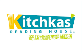 Teach English in Taiwan with Kitchkas' Reading House