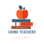 Top Teaching Jobs in China - hiring year round