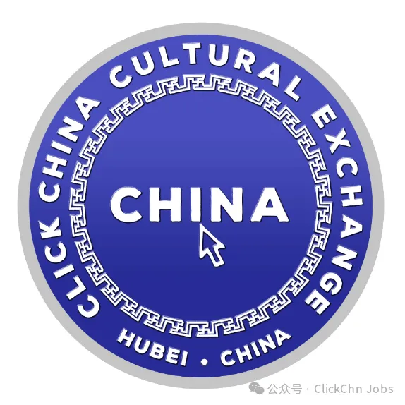 Kindergarten homeroom teacher wanted in Beijing, Aug. 2026.