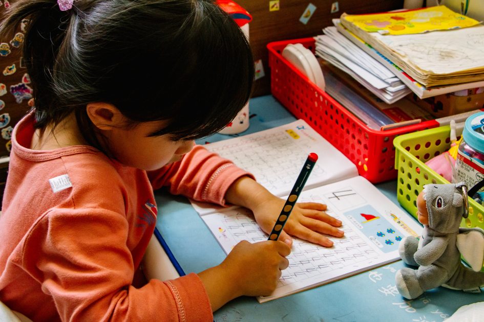 Vocabulary Boxes in the EFL Classroom