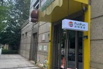 Entrance to Fun Fun English school