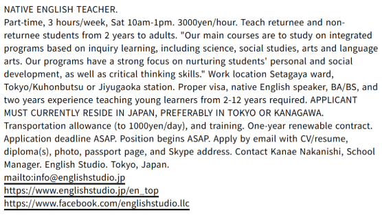 native english teacher job