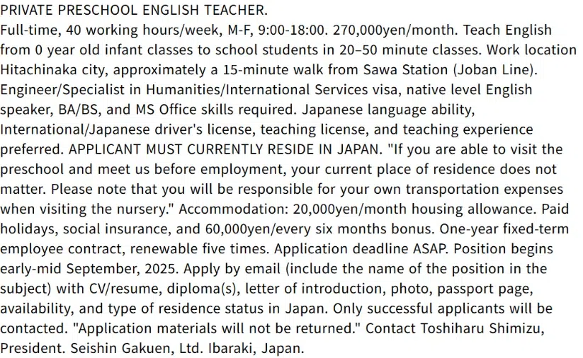 housing application 2