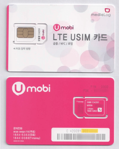 south korea sim