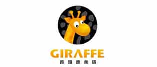 Giraffe English Shanghai: ESL Teacher for 4 to 12 year olds