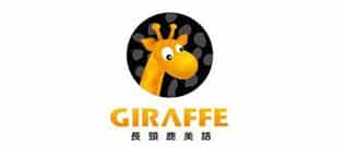 Giraffe English â€“ Nanjing: High Salary and Benefits Package + Less Working Hours.