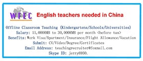 Recruiter